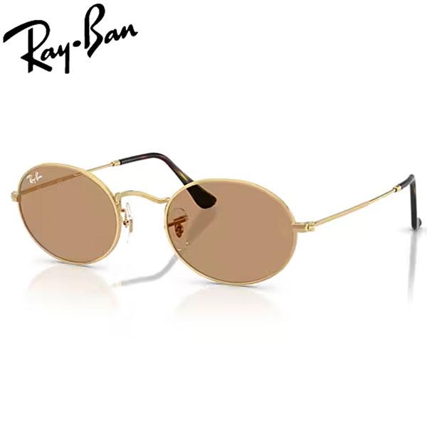 レイバン サングラス RayBan OVAL ラウンド RB3547 001/53 51 ARIST...