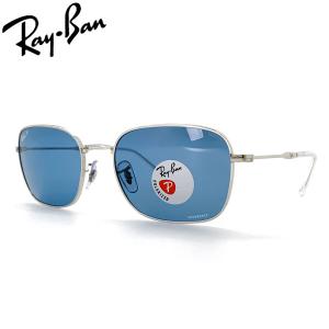 レイバン サングラス RayBan スクエア メタル フレーム/ARISTA レンズ