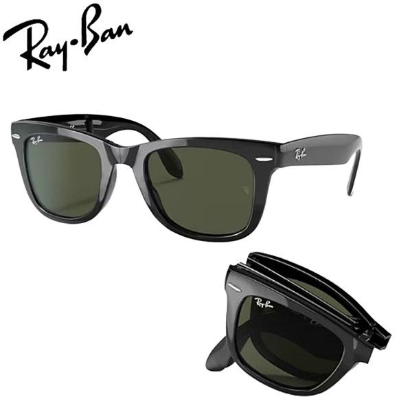 レイバン サングラス ウェイファーラー フォールディング RayBan FOLDING WAYFAR...