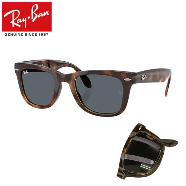 レイバン サングラス RayBan ウェイファーラー フォールディング RB4105 710/R5 ...
