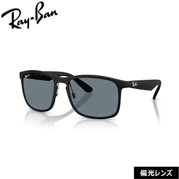 レイバン サングラス RayBan RB4264 601S80 58 フレーム：MATTE BLAC...