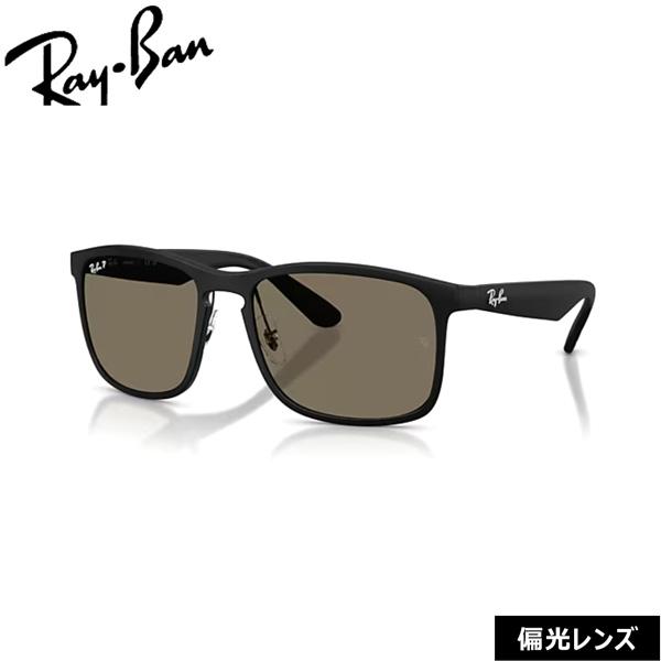 レイバン サングラス RayBan RB4264 601S87 58 フレーム：MATTE BLAC...