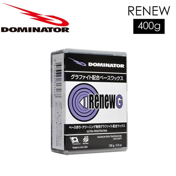 A# DOMINATOR Renew GRAPHITE 400g 【ドミネーター】スノーワックス