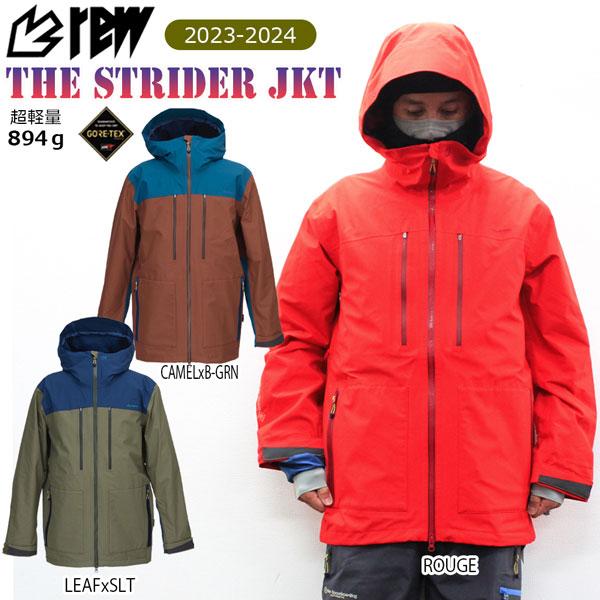 スノーボード ウエア 23-24 REW アールイーダブリュー STRIDER JACKET 20 ...