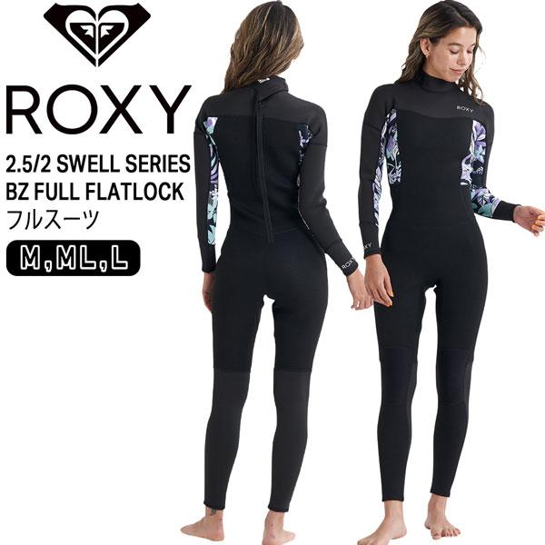 24 ロキシー ROXY レディース 2.5/2mm SWELL SERIES BZ FULL FL...