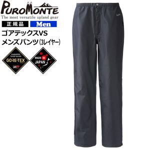 Foxfire（フォックスファイヤー） クレストクライマーパンツ Men's M