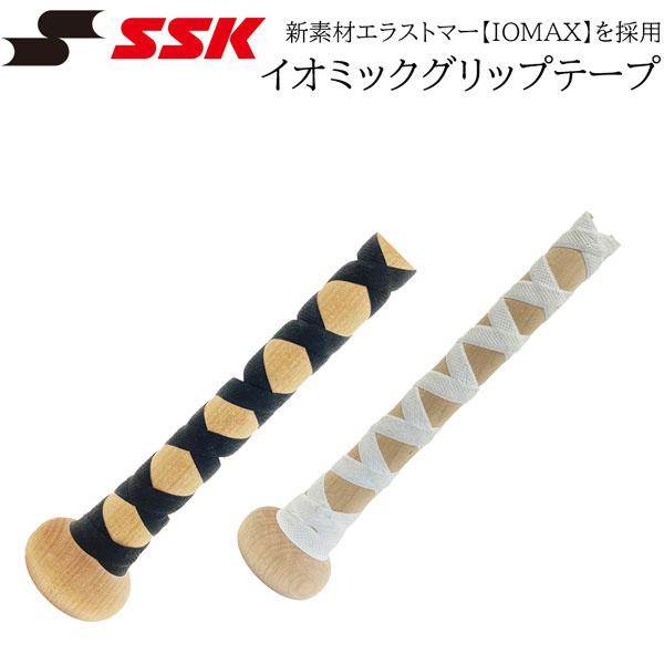 野球 SSK エスエスケイ グリップテープ 細巻タイプ イオミックグリップテープ 0.5mm IOM...