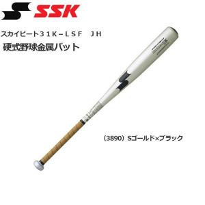 野球 バット 中学硬式用 金属製 エスエスケイ SSK スカイビート31K LSF JH 82cm 83cm SBB2007-3891｜move