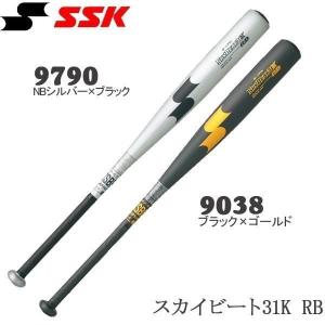 エスエスケイ（スポーツ用品） SSK バット 野球 軟式 金属