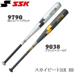 野球 バット 一般軟式用 金属製 エスエスケイ SSK スカイビート31K WF-L RB 83cm 84cm 85cm 新球対応｜move