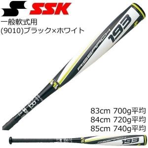 野球 FRPカーボンバット 一般軟式用 エスエスケイ SSK ライズアーチ193 トップ 83cm 84cm 85cm ブラック/ホワイト 新球対応｜move