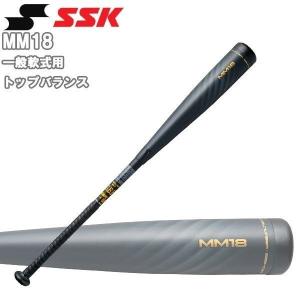 野球 エスエスケイ SSK FRPバット 一般軟式用   MM18 トップバランス 83cm 84cm85.5ｃｍ ブラック｜move