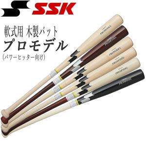 野球 ミズノ 軟式バット 木製バット 軟式木製 mizuno