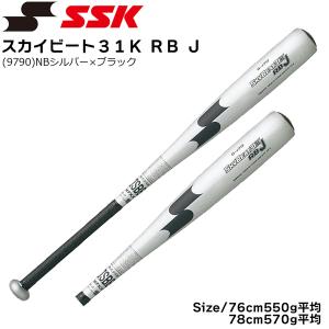 エスエスケイ(スポーツ用品) 交換往復送料無料 SSK バット エスエスケイ(スポーツ用品) 交換往復送料無料 SSK バット