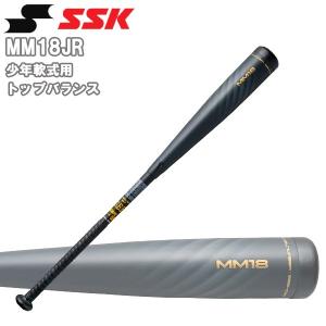 野球 エスエスケイ SSK FRPバット 少年軟式用   MM18JR トップバランス 78cm 80cm ブラック｜move