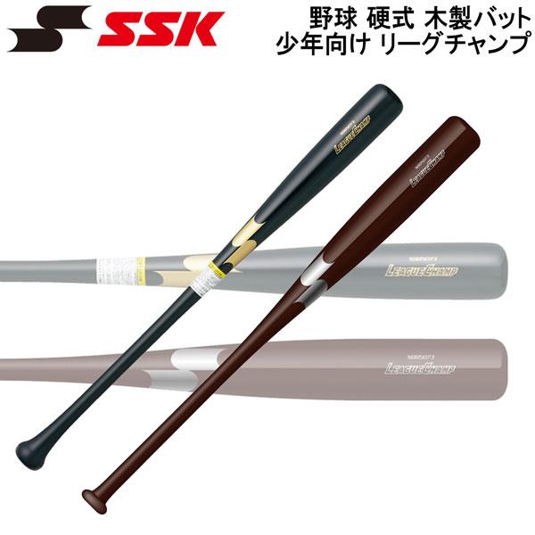 エスエスケイ SSK 野球 硬式 木製バット 少年向け 硬式バット リーグチャンプ 80CM SBB...