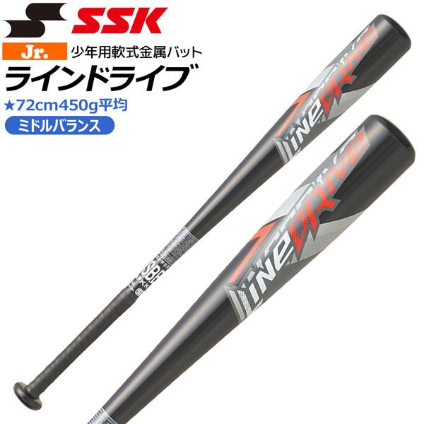 エスエスケイ SSK 野球 金属バット 少年軟式用 ラインドライブ ミドルバランス 72cm SBB...