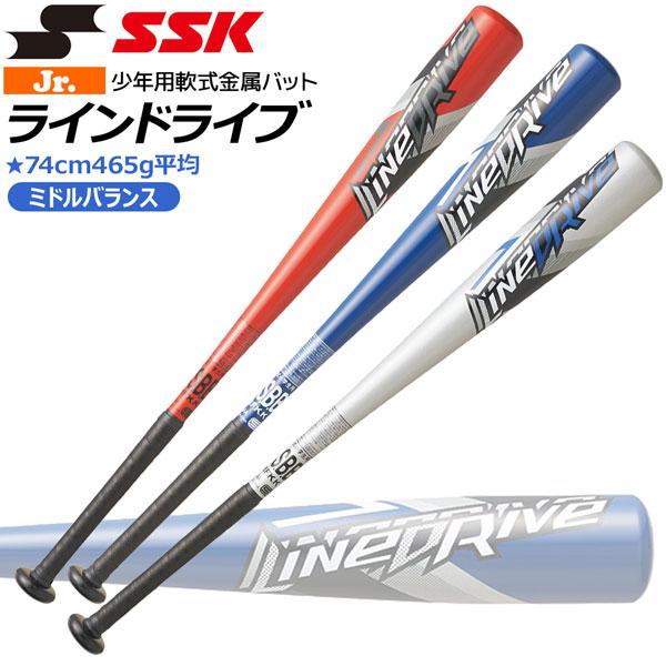 エスエスケイ SSK 野球 金属バット 少年軟式用 ラインドライブ ミドルバランス 74cm SBB...