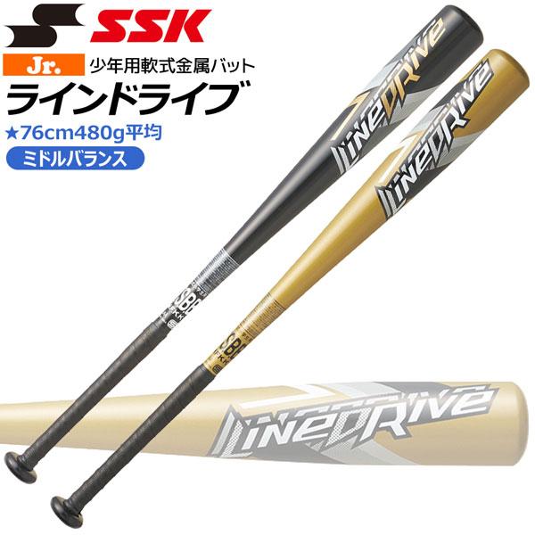 エスエスケイ SSK 野球 金属バット 少年軟式用 ラインドライブ ミドルバランス 76cm SBB...