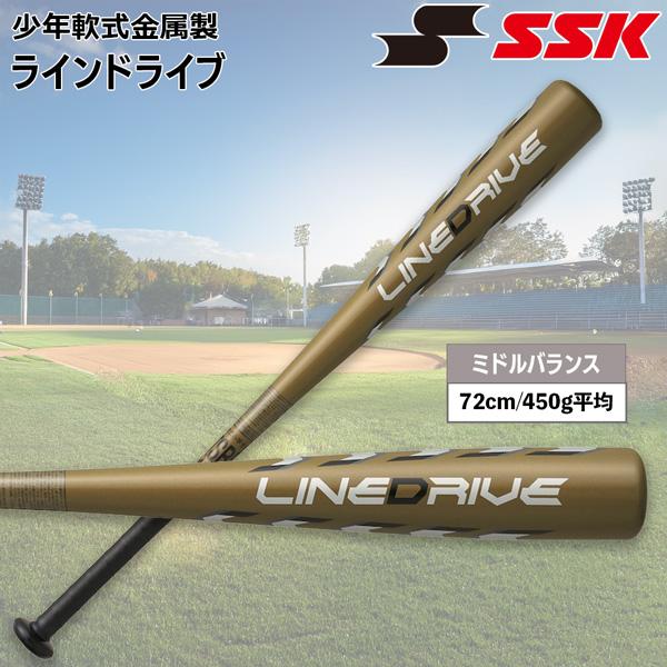 エスエスケイ SSK 野球 金属バット 少年軟式用 ラインドライブ ミドルバランス 72cm SBB...