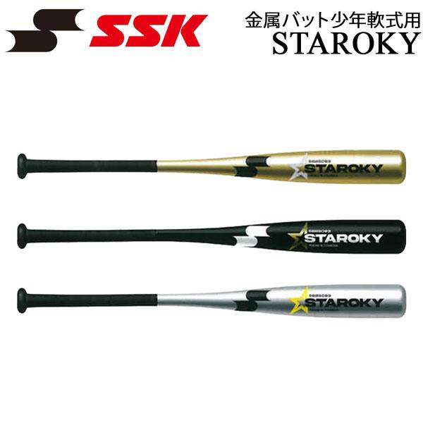 エスエスケイ SSK 金属バット少年軟式用 スタルキー ミドルバランス 68cm 70cm SBB5...
