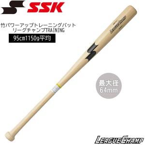 Rawlings（ローリングス） 野球 硬式 木製バット 北海道メイプル材
