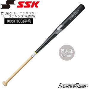 TIGORA（ティゴラ） トレーニングバット 長尺タイプ ロングバット