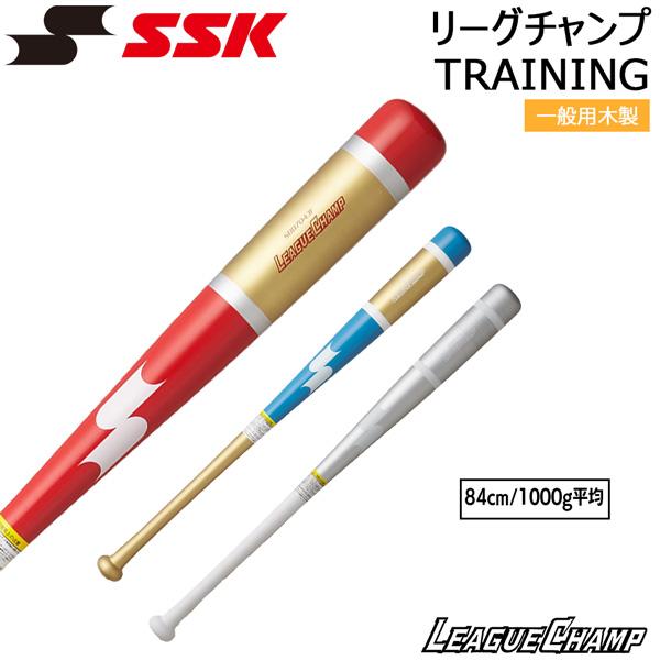 エスエスケイ SSK 野球 一般大人用 木製トレーニングバット 限定 リーグチャンプTRAINING...