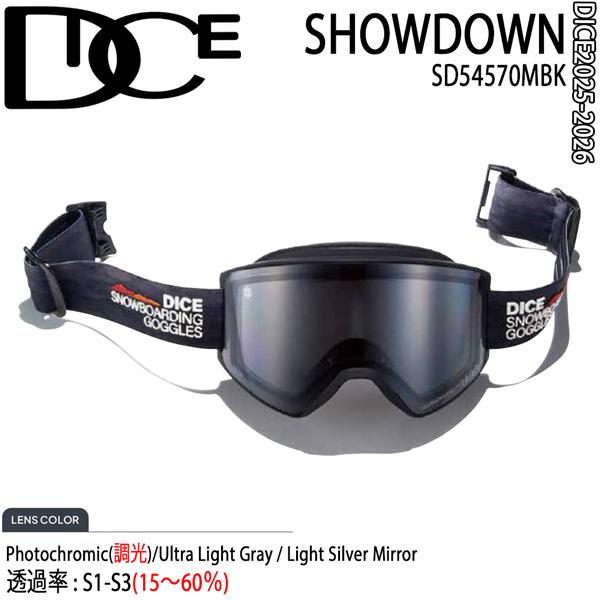 25-26 ダイス バンク MBK 調光×ULTRAライトグレイ/ライトシルバーミラー DICE S...