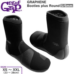 サーフィン ブーツ サーフグリップ SURFGRIP GRAPHENE BOOTS PLUS ROUND 5/6mm サーフブーツ｜move