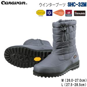 スノーキャラバン ウインターブーツ SHC-32M サイズ限定 処分価格 サイズが合えばお買得