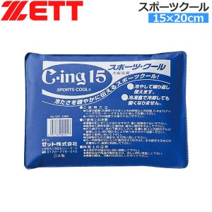 ゼット 野球 ZETT ジュニア用 冷却用サポーター 肩用 CING15