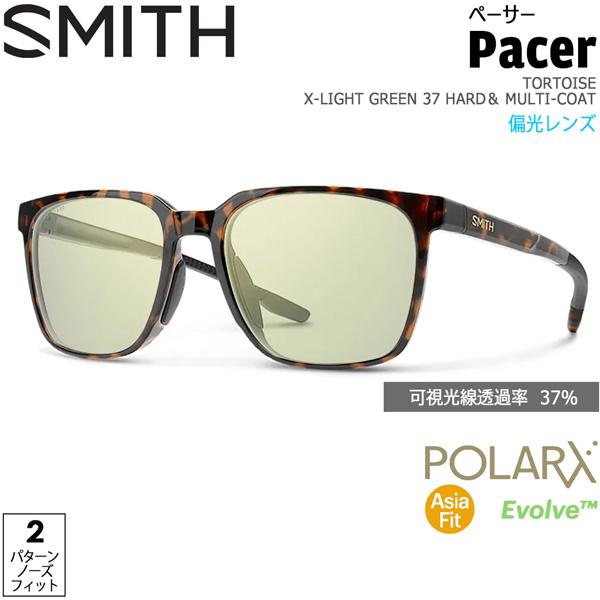 SMITH スミス PACER ペーサー TORTOISE X-LIGHT GREEN 37 HAR...