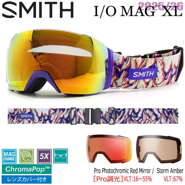 25-26 スミス アイオーマグエックスエル ウルトラバイオレットピーキング SMITH I/O M...