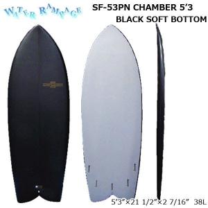 サーフボード WATER RAMPAGE ウォーターランページ SF-53PN