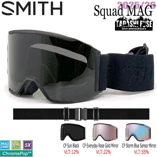 25-26 スミス スカッドマグ SMITH SQUAD MAG TADASI FUSE スキー ス...