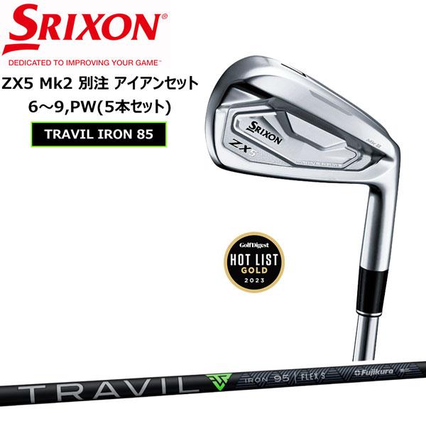 スリクソン SRIXON ZX5 Mk2 別注 トラビルシャフト装着モデル シャフト:TRAVIL ...