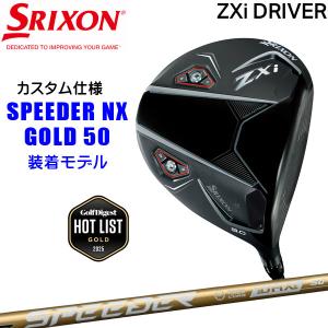 スリクソン ZXiドライバー 特注品の買取情報