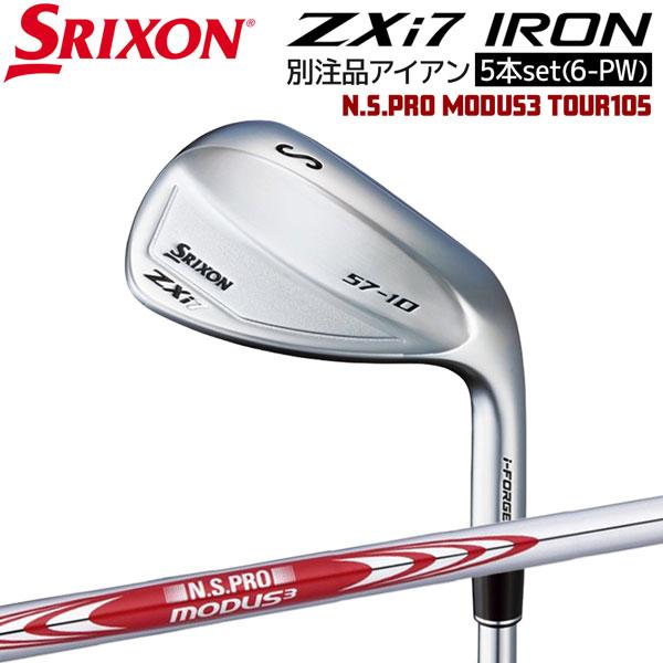 スリクソン SRIXON ZXi7 5本セット(6-PW) シャフト：MODUS3 105 別注品 ...