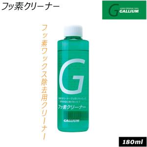 GALLIUM（ガリウム） HYBRID BASE 100 Soft100g SW2177 水分の多い雪質