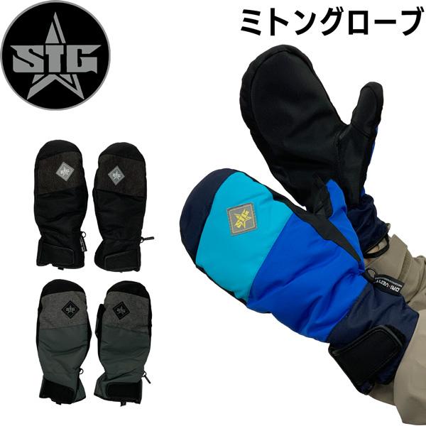 エスティージーグローブ ミトングローブ5007 STG GLOVE スキー スノーボード グローブ ...