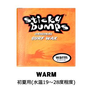 STICKY BUMPS スティッキーバンプス...の詳細画像3