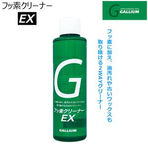 GALLIUM（ガリウム） GALLIUM SX0018 フッ素クリーナーEX 180ml