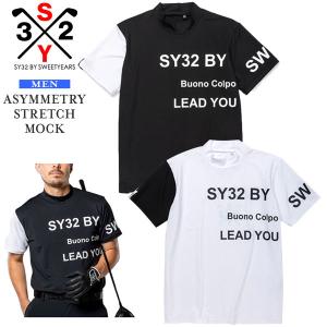 ゴルフ ウェア スイートイヤーズ SWEETYEARS SY32 ASYMMETRY