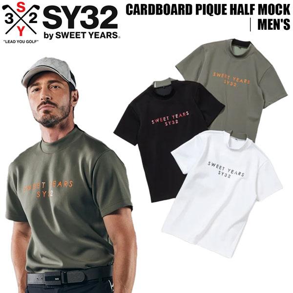 ゴルフ ウェア SY32 スイートイヤーズ SWEETYEARS CARDBOARD PIQUE 半...