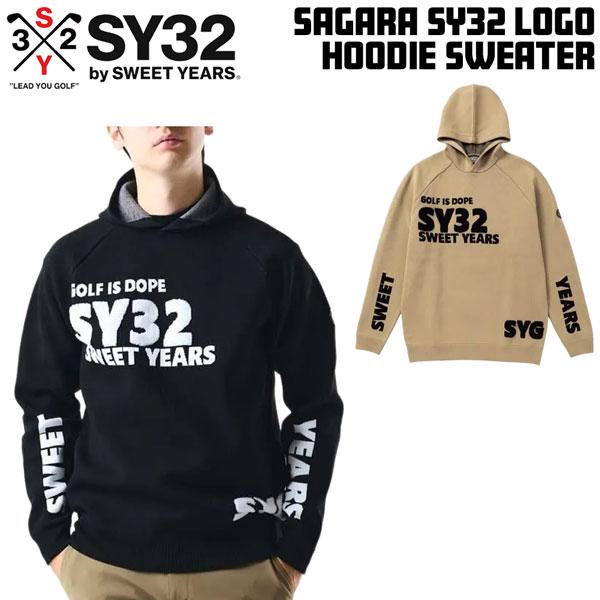 ゴルフウェア スイートイヤーズ SAGARA SY32 ロゴ フード セーター SWEETYEARS...