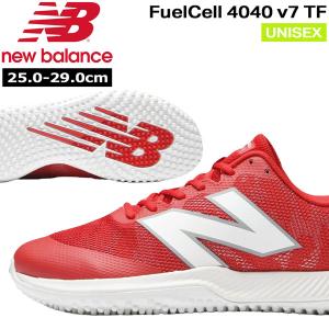 ニューバランス New Balance 野球トレーニングシューズ アップシューズ 一般用 T4040TR7 レッド ワイズ2E｜move