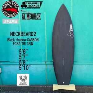 サンダーボルト THUNDERBOLT アルメリック NECKBEARD2 Black