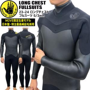 ウエットスーツ セミドライ ボディグローブ 23-24 BODY GLOVE ロングチェスト フルス...