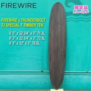 FIREWIRE x THUNDERBOLT TJ SPECIAL T TIMBER TEK LTD ティンバーテック ファイヤーワイヤーxサンダーボルト テイラージェンセン トンビ｜move